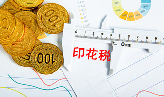 香港上调印花税对市场有什么影响？