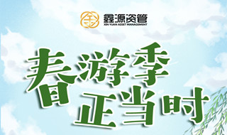 内容焕新，活动升级，2021为你备好一整年的快乐！