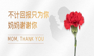 母亲节 | 岁月悠长，母爱绵长