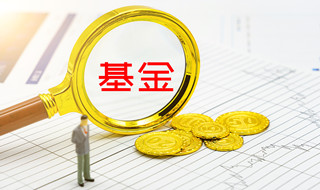 巴菲特基金投资6招 学会你就成功了！
