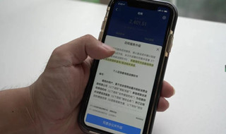 明确了！花呗有重大变化！