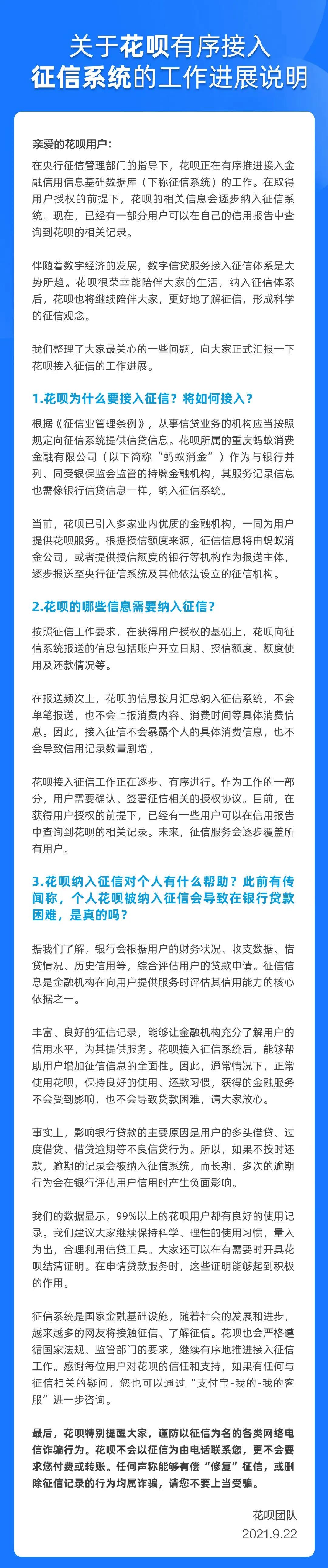 微信图片_20210928103554.jpg